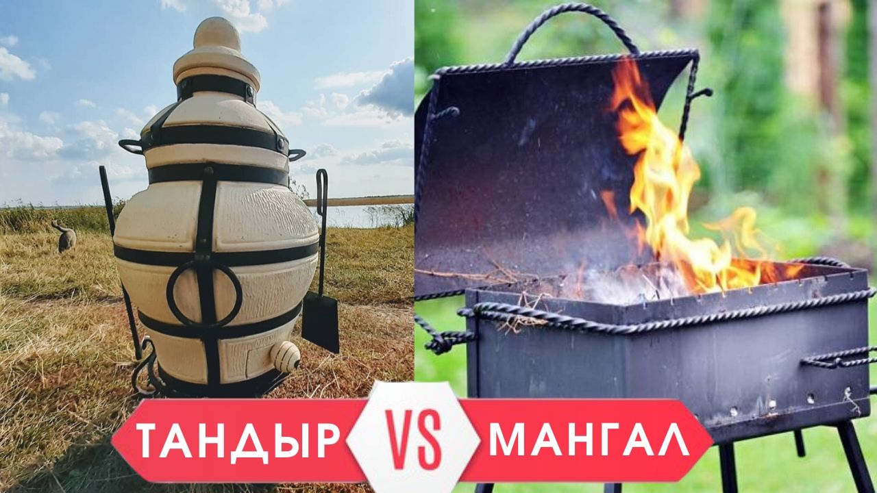 Тандыр или мангал? Что лучше выбрать? ⭐ Тандыр 55