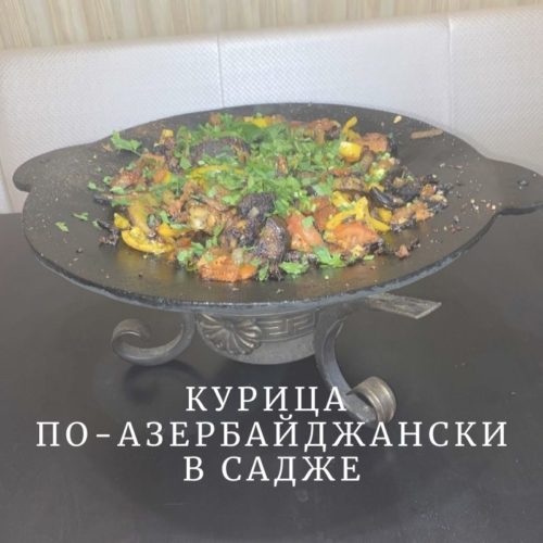 Блог Магазина АзиаБазар - Рецепты для Тандыров, Статьи, Полезное
